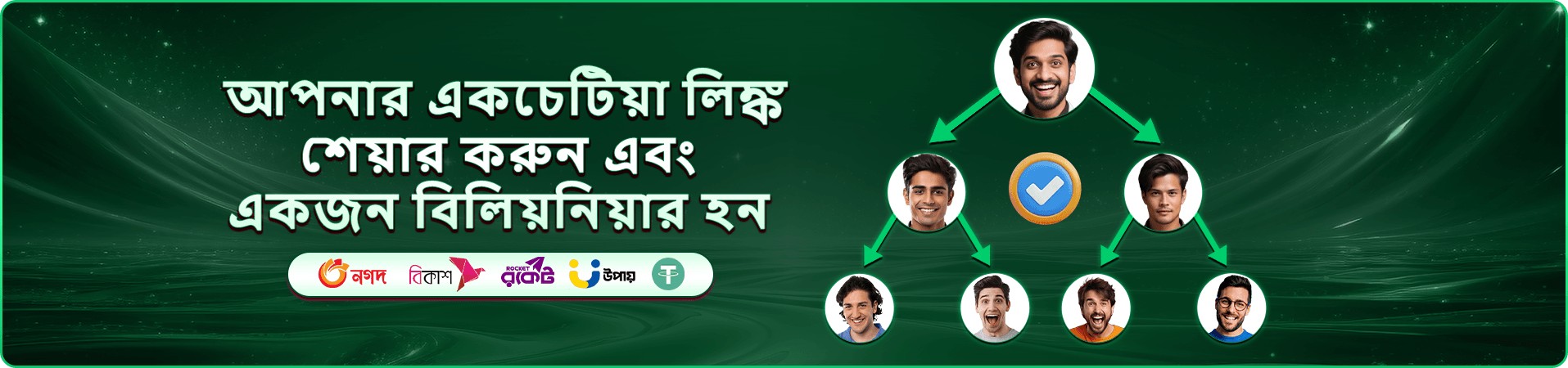 ব্যানার: 2bet login ডেইলি ফ্রি স্পিন অফার